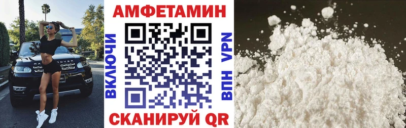 площадка какой сайт  Новоуральск  Amphetamine 98% 