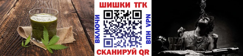 как найти закладки  Новоуральск  Cannafood конопля 