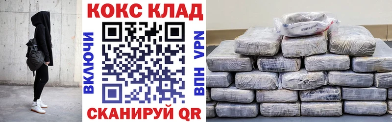 мега ССЫЛКА  наркота  Новоуральск  Кокаин Перу 