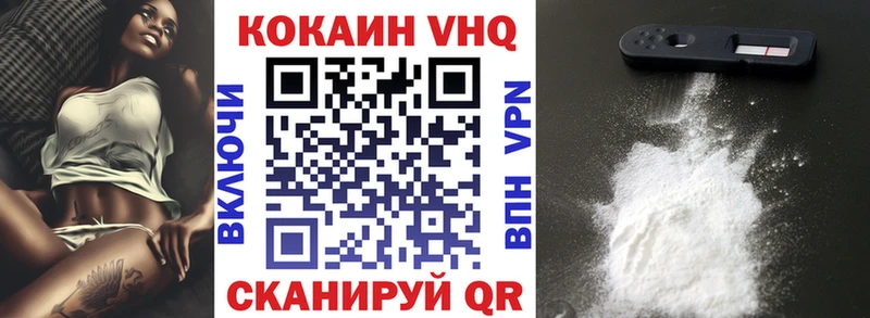 КОКАИН FishScale Новоуральск