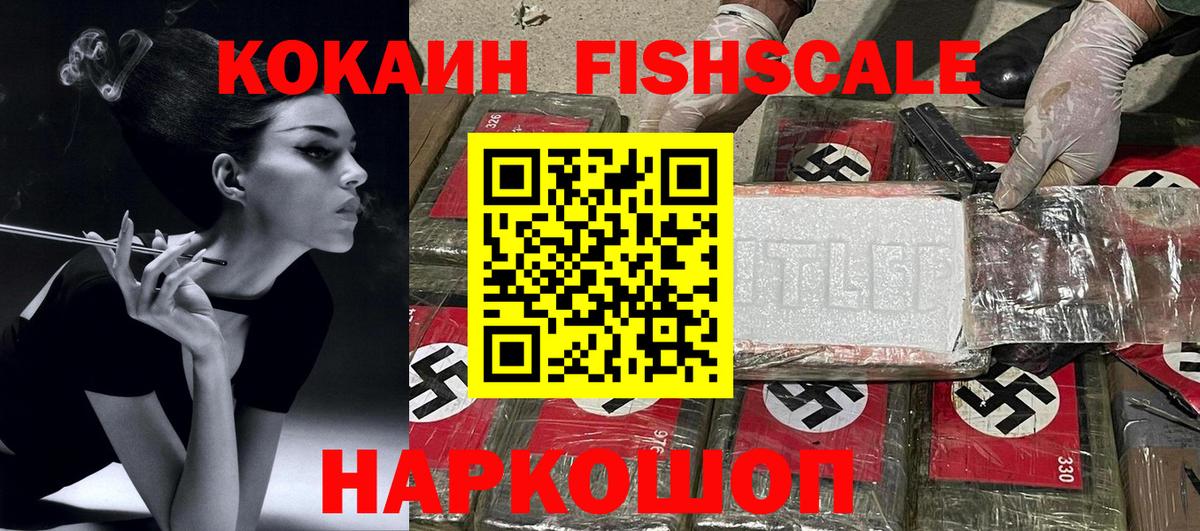Cocaine  Cocaine 97%  Вход с VPN  Cocaine Боливия  Новоуральск 