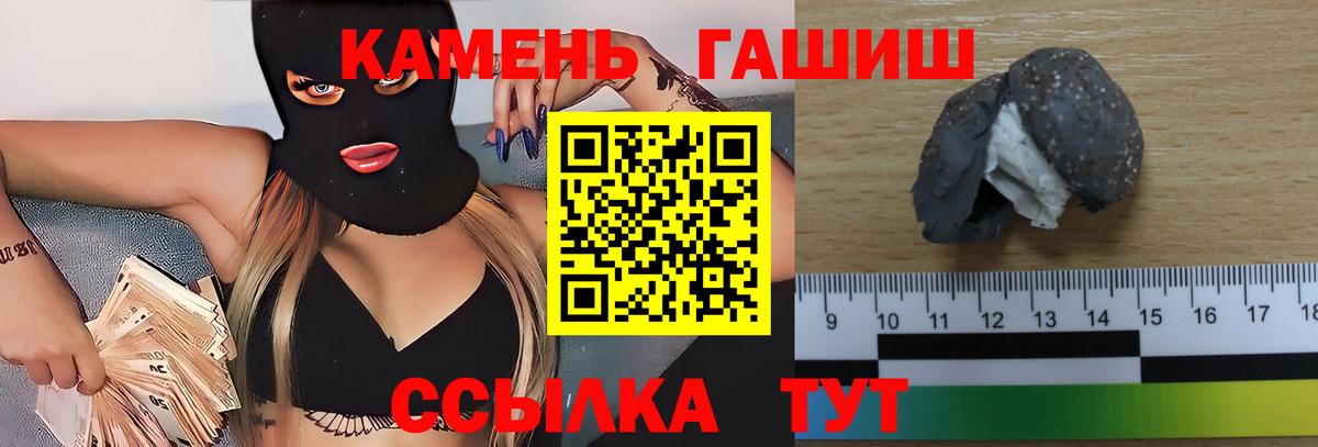 Гашиш VHQ  Вход с VPN  ГАШИШ  Новоуральск 