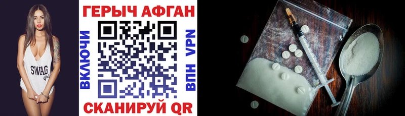 ГЕРОИН гречка  купить наркоту  Новоуральск 