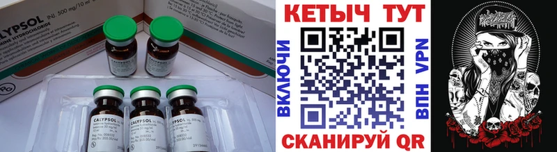 ссылка на мегу сайт  Новоуральск  Кетамин ketamine 