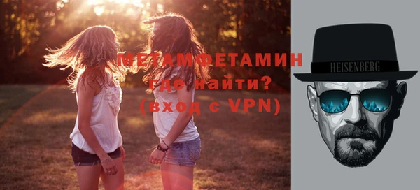 амфетамин Лабытнанги