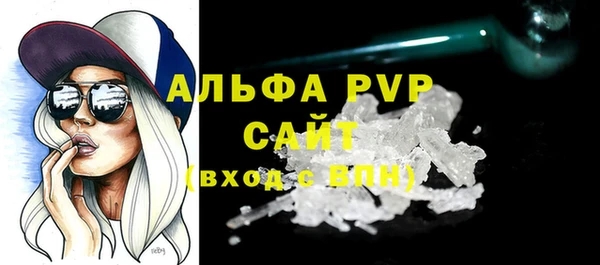 скорость mdpv Лихославль