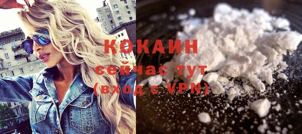 амфетамин Лабытнанги