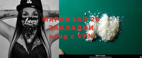 скорость mdpv Лихославль