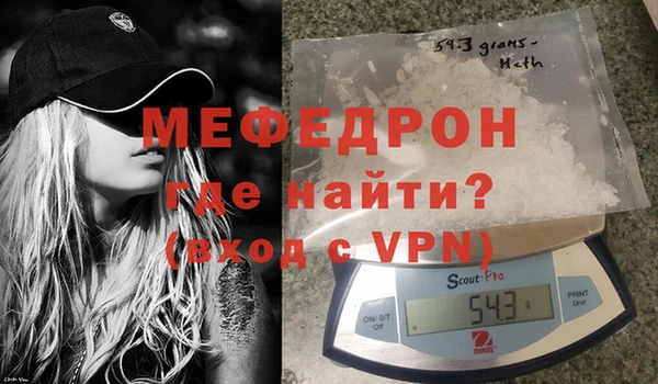 амфетамин Лабытнанги
