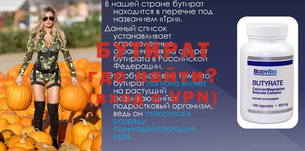 дурь Лагань