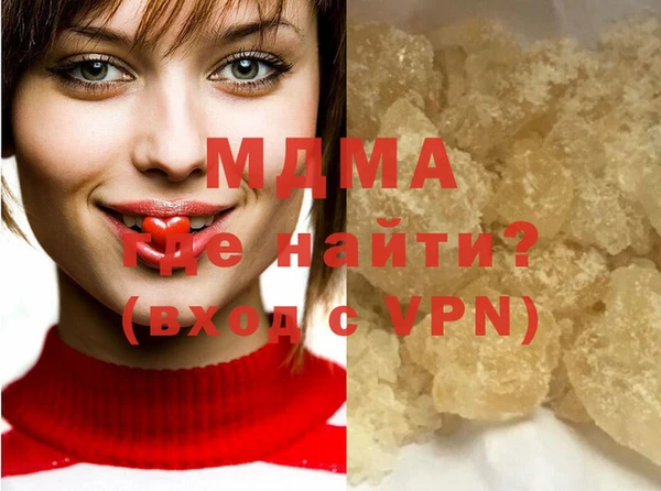 скорость mdpv Лихославль
