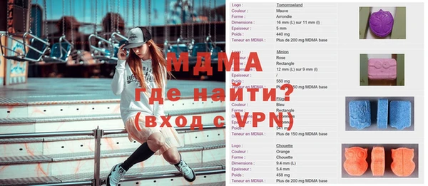 MDMA Premium VHQ Липки