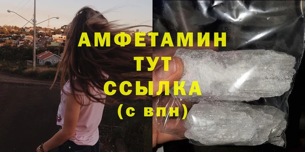 скорость mdpv Лихославль