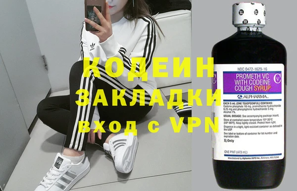 стафф Ступино