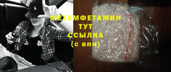 амфетамин Лабытнанги