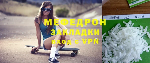 герыч Строитель