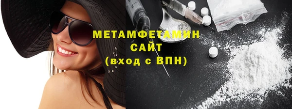 амфетамин Лабытнанги