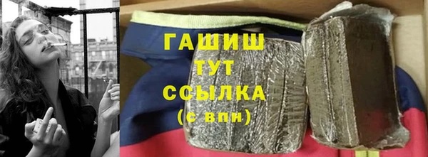 амфетамин Лабытнанги