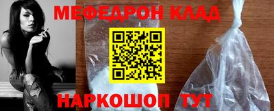 альфа пвп Берёзовский