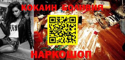 меф Бийск