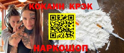 гашик Абинск