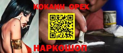 меф Бийск
