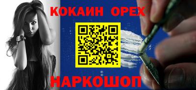 альфа пвп Берёзовский