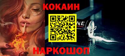 альфа пвп Берёзовский