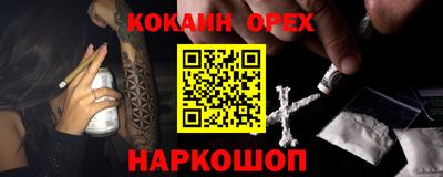 mix Беслан