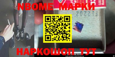 меф Бийск