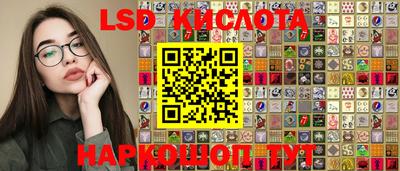 меф Бийск