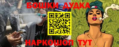 альфа пвп Берёзовский