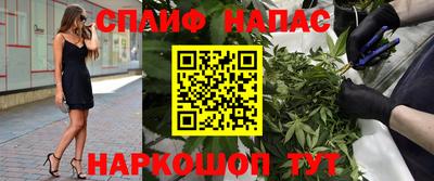 альфа пвп Берёзовский