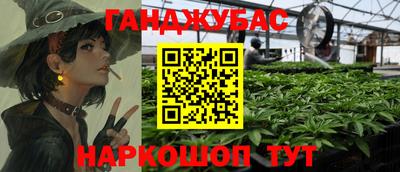 меф Бийск
