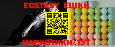 альфа пвп Берёзовский