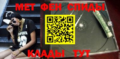 альфа пвп Берёзовский