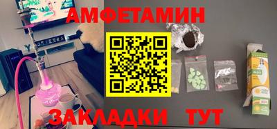 меф Бийск