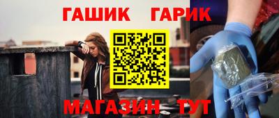 меф Бийск