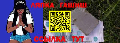 меф Бийск