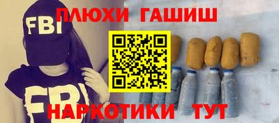 меф Бийск
