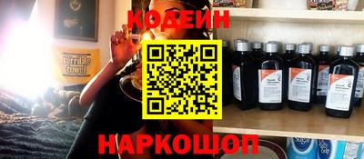 кокс Абакан
