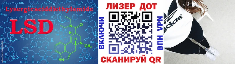 Лсд 25 экстази кислота  MEGA как войти  Новоуральск 