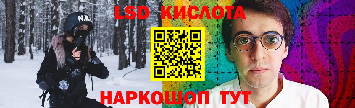 ЛСД экстази ecstasy  Вход с VPN  МЕГА   Новоуральск  ЛСД экстази ecstasy 
