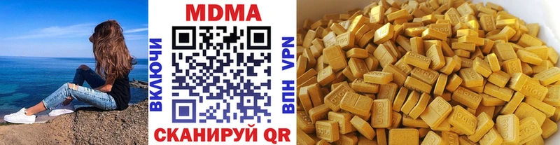 как найти закладки  Новоуральск  MDMA crystal 