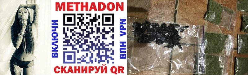 blacksprut ССЫЛКА  Новоуральск  Метадон methadone 