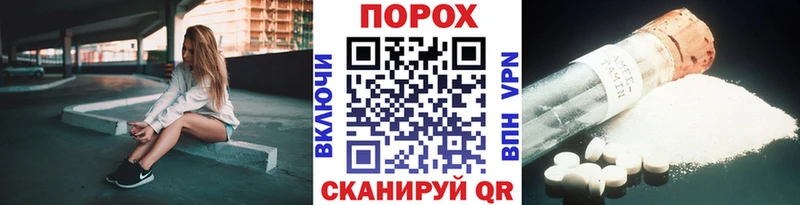 ОМГ ОМГ рабочий сайт  Новоуральск  МЕТАМФЕТАМИН витя 