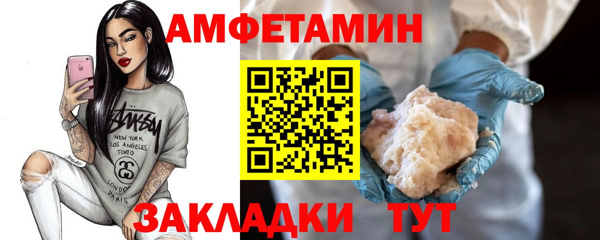 Метамфетамин мет  Вход с VPN  Новоуральск 