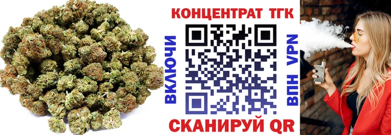 Дистиллят ТГК концентрат  hydra зеркало  Новоуральск 